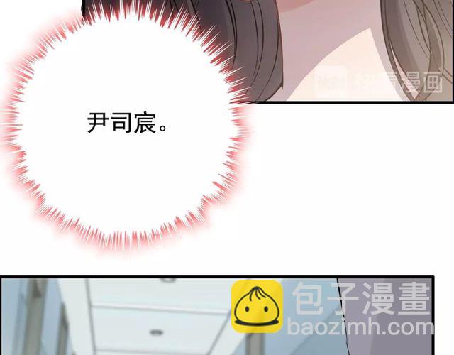 第169话 我不想失去你40