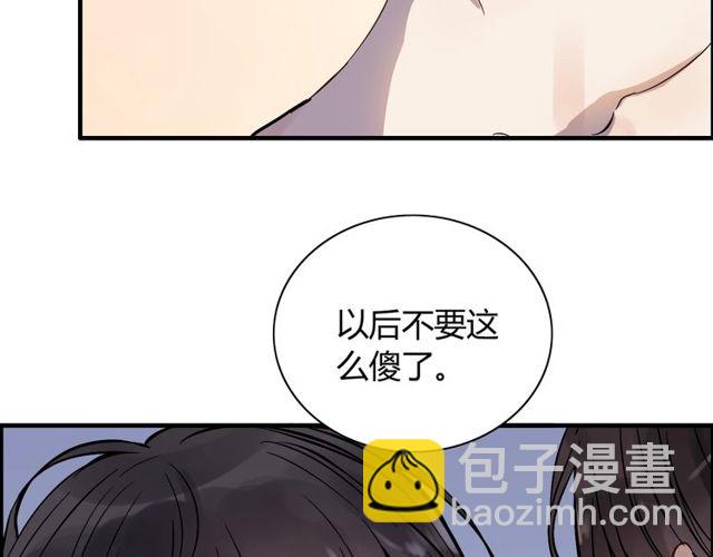 第169话 我不想失去你59