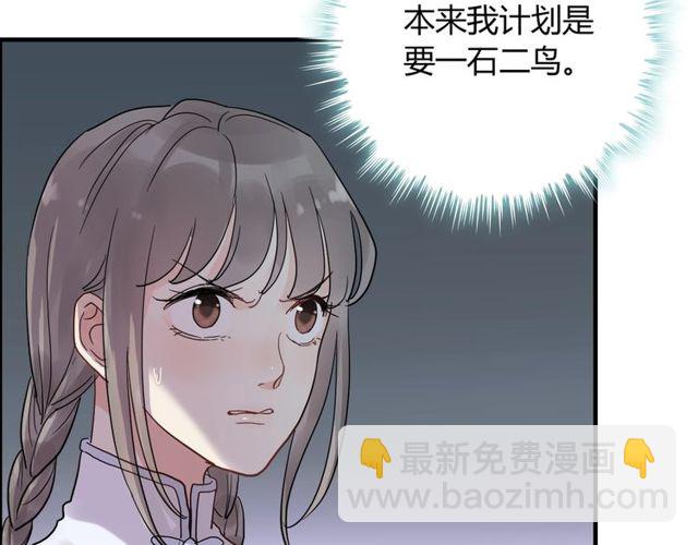第169话 我不想失去你6