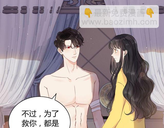 第169话 我不想失去你63