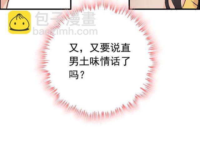 第169话 我不想失去你66