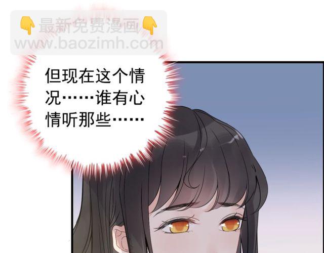 第169话 我不想失去你67