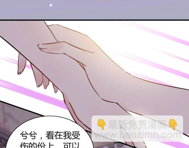 第169话 我不想失去你70