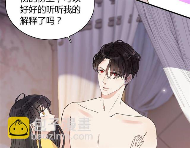 第169话 我不想失去你71