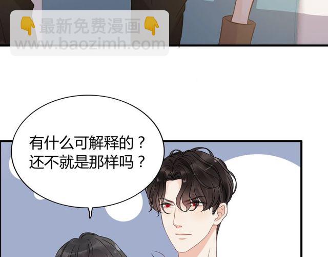 第169话 我不想失去你73