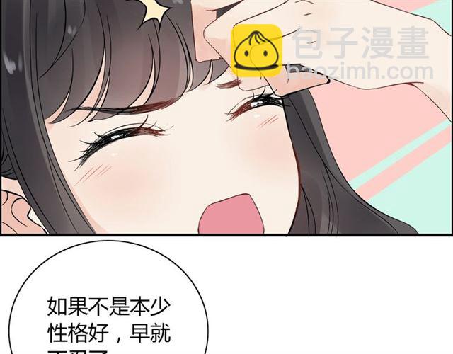 第169话 我不想失去你75