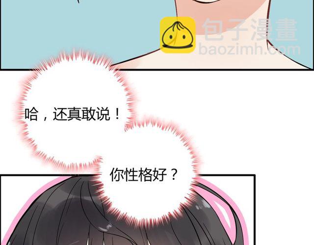 第169话 我不想失去你77