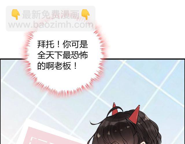 第169话 我不想失去你79