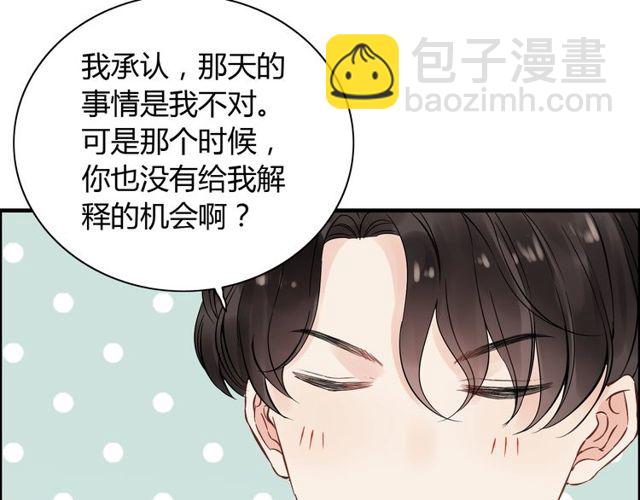 第169话 我不想失去你81
