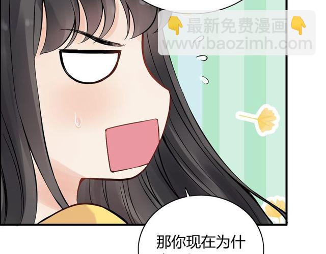 第169话 我不想失去你83
