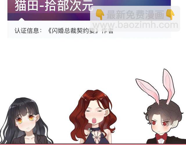 第169话 我不想失去你96