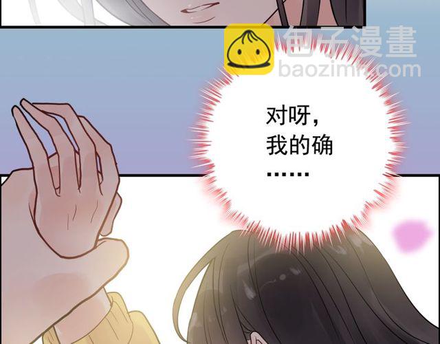 第170话 不舍得放弃你100