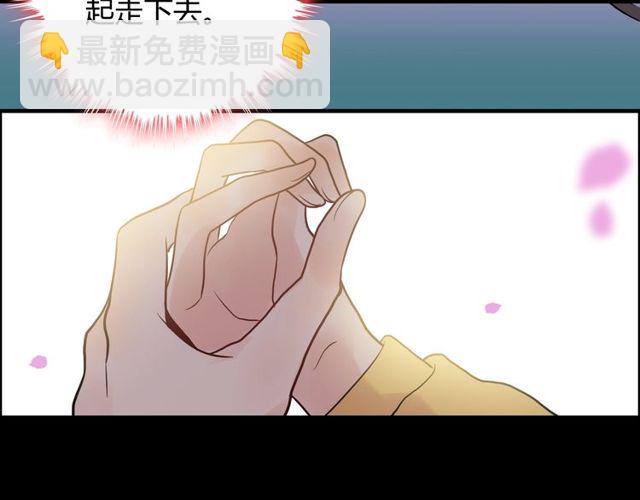 第170话 不舍得放弃你102