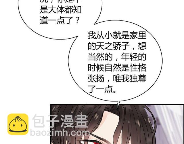 第170话 不舍得放弃你11