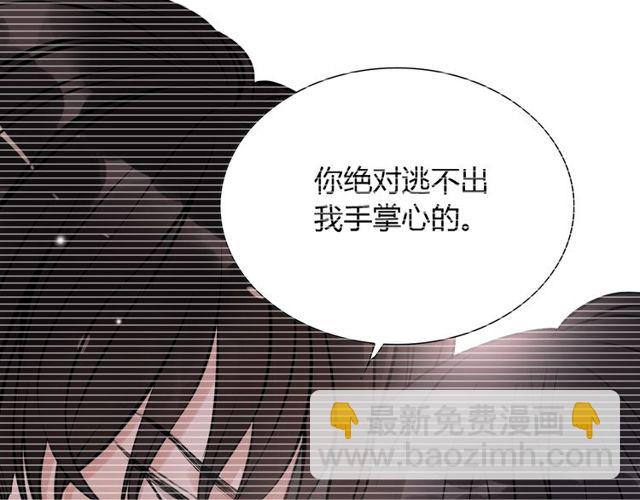 第170话 不舍得放弃你112