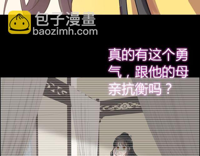 第170话 不舍得放弃你118