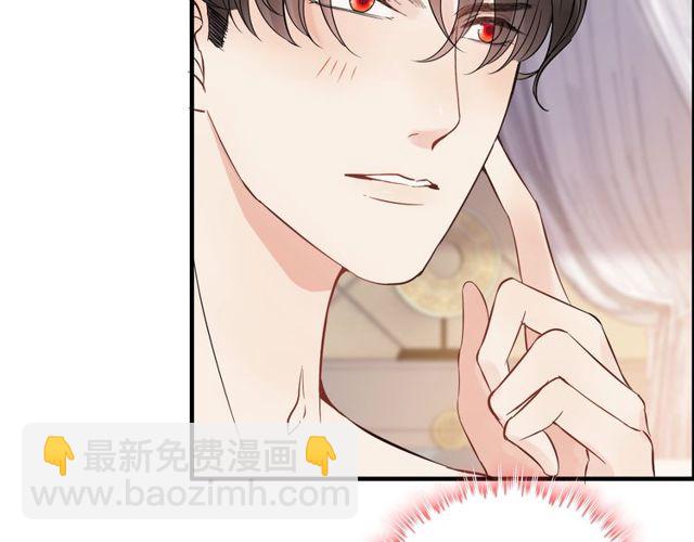 第170话 不舍得放弃你12