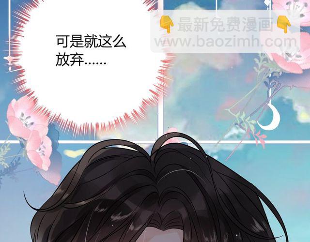 第170话 不舍得放弃你122