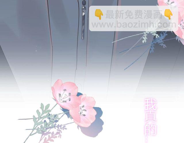 第170话 不舍得放弃你125