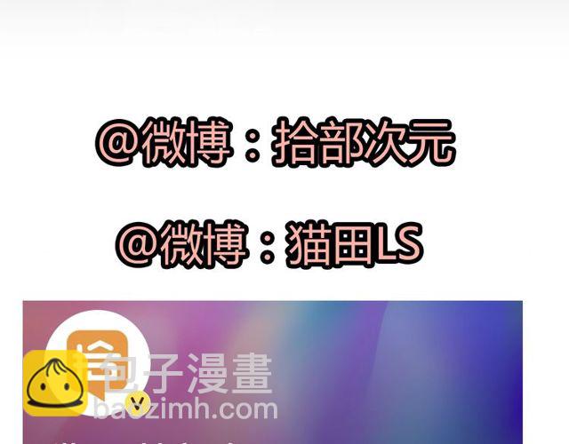 第170话 不舍得放弃你127