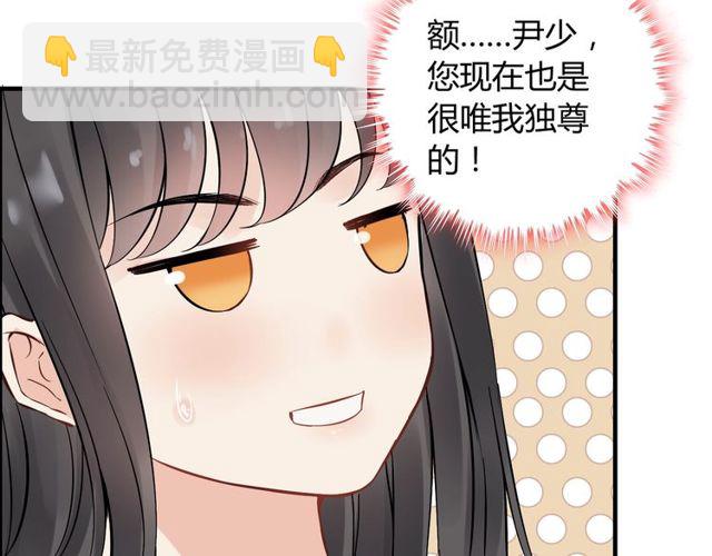 第170话 不舍得放弃你13