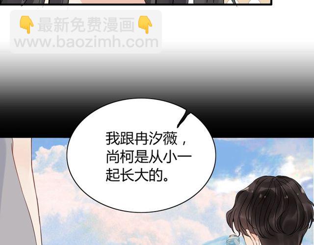 第170话 不舍得放弃你14