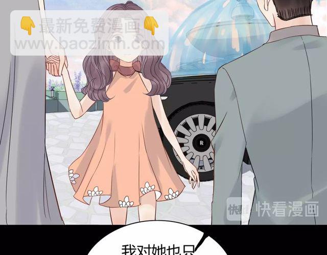 第170话 不舍得放弃你15