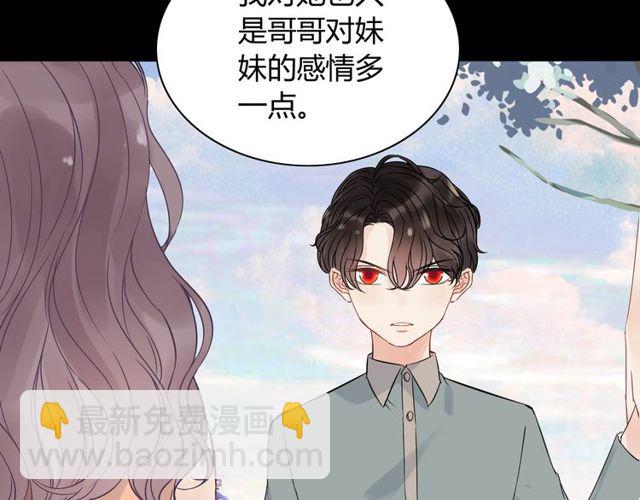 第170话 不舍得放弃你16