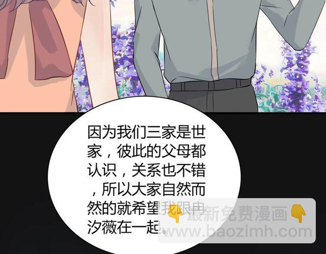 第170话 不舍得放弃你17