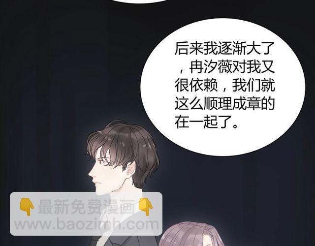 第170话 不舍得放弃你18