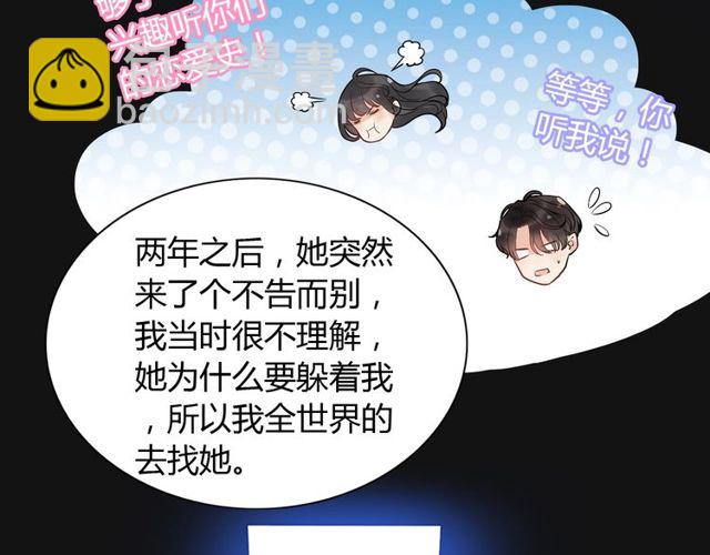第170话 不舍得放弃你21