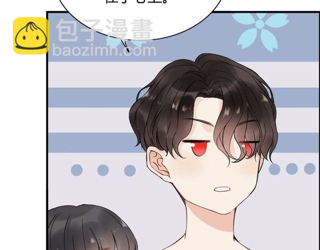 第170话 不舍得放弃你29