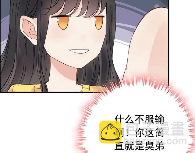 第170话 不舍得放弃你31