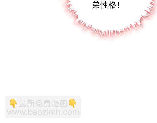 第170话 不舍得放弃你32