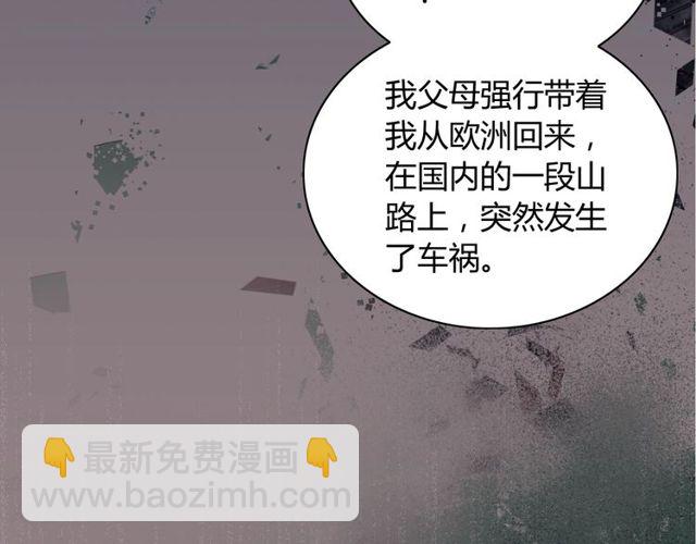 第170话 不舍得放弃你36