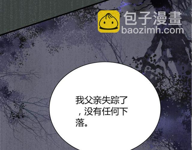 第170话 不舍得放弃你39