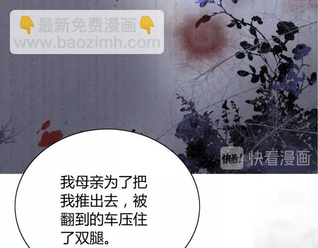 第170话 不舍得放弃你43