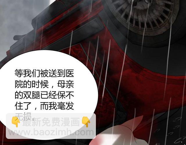第170话 不舍得放弃你45