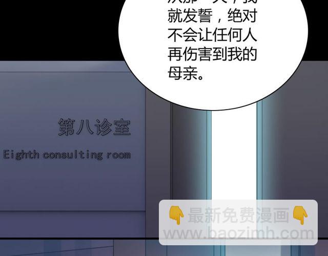 第170话 不舍得放弃你51