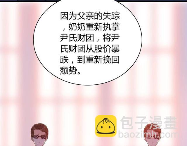 第170话 不舍得放弃你54