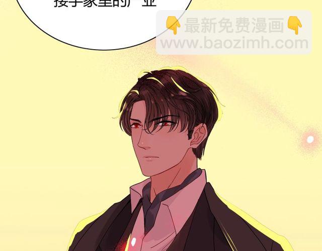 第170话 不舍得放弃你57
