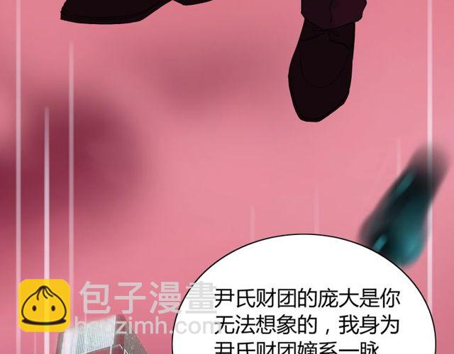 第170话 不舍得放弃你61