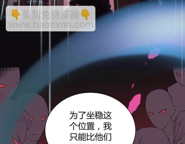 第170话 不舍得放弃你63