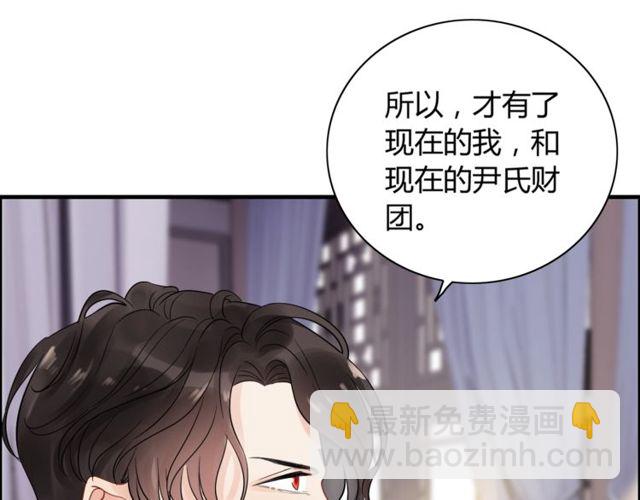 第170话 不舍得放弃你67
