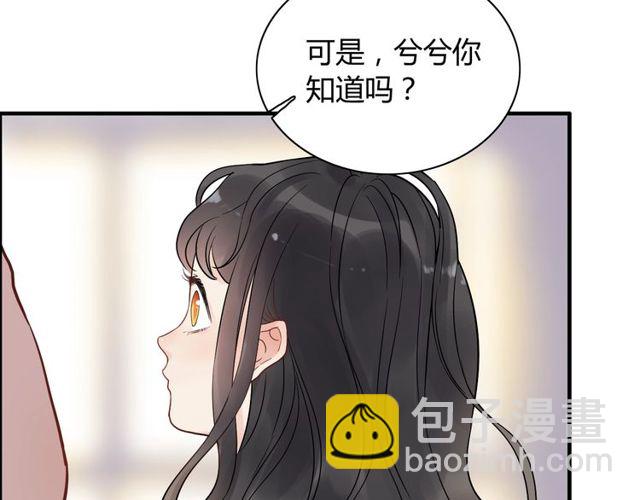 第170话 不舍得放弃你69