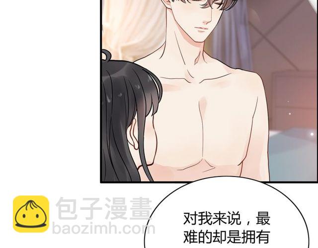 第170话 不舍得放弃你71
