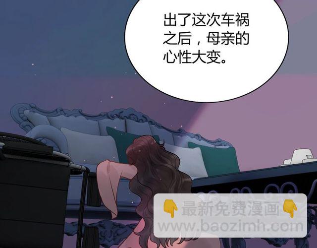 第170话 不舍得放弃你74