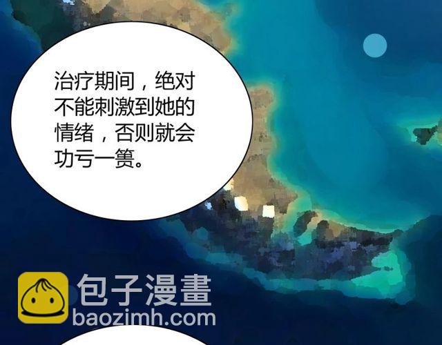 第170话 不舍得放弃你77