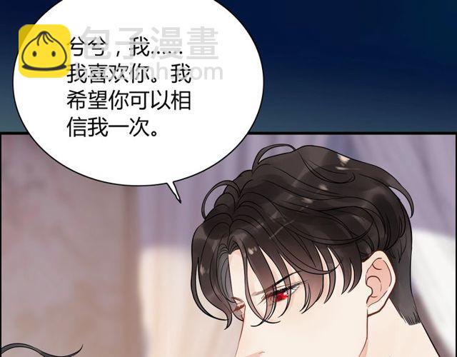 第170话 不舍得放弃你78
