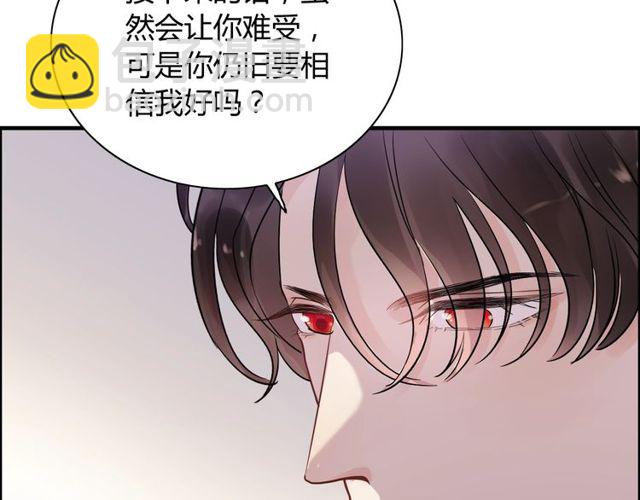第170话 不舍得放弃你80